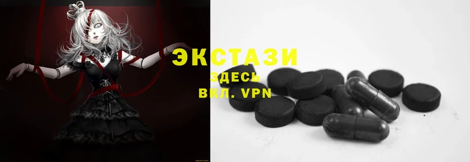 Ecstasy 300 mg  наркошоп  Нытва 