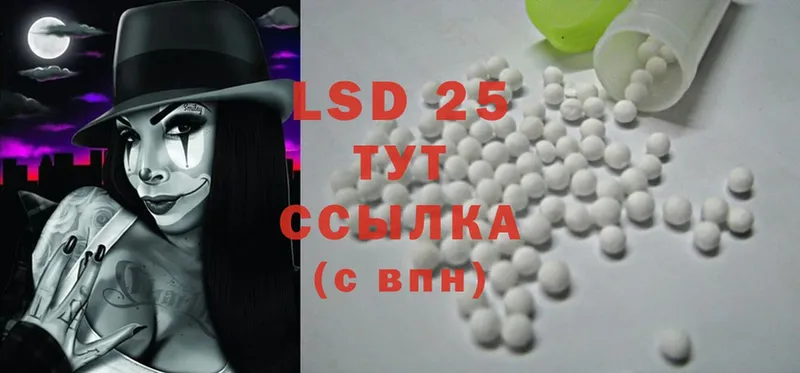 Лсд 25 экстази ecstasy  Нытва 